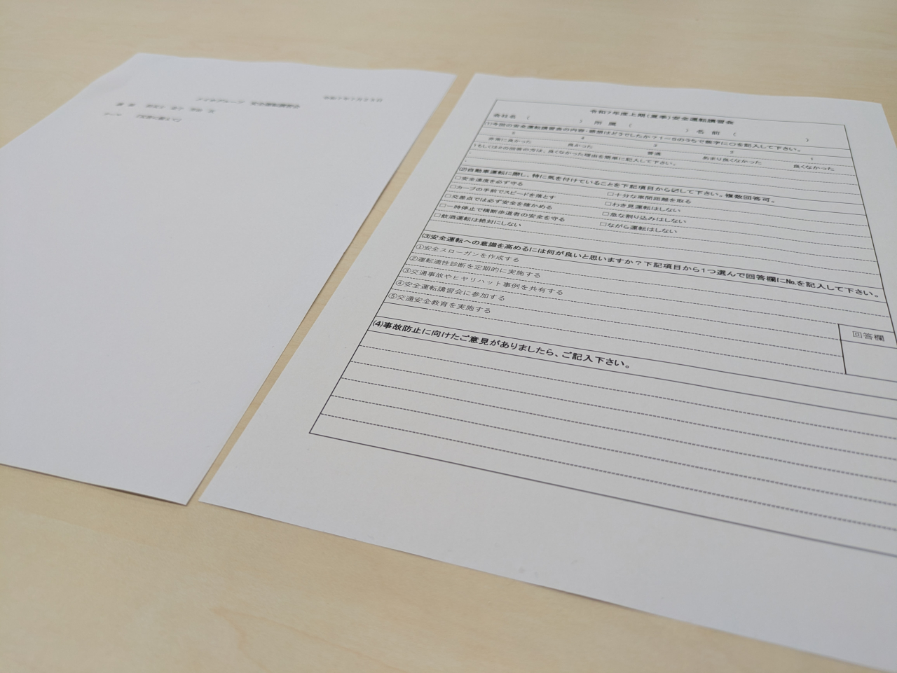 夏季安全講習会を開催しました