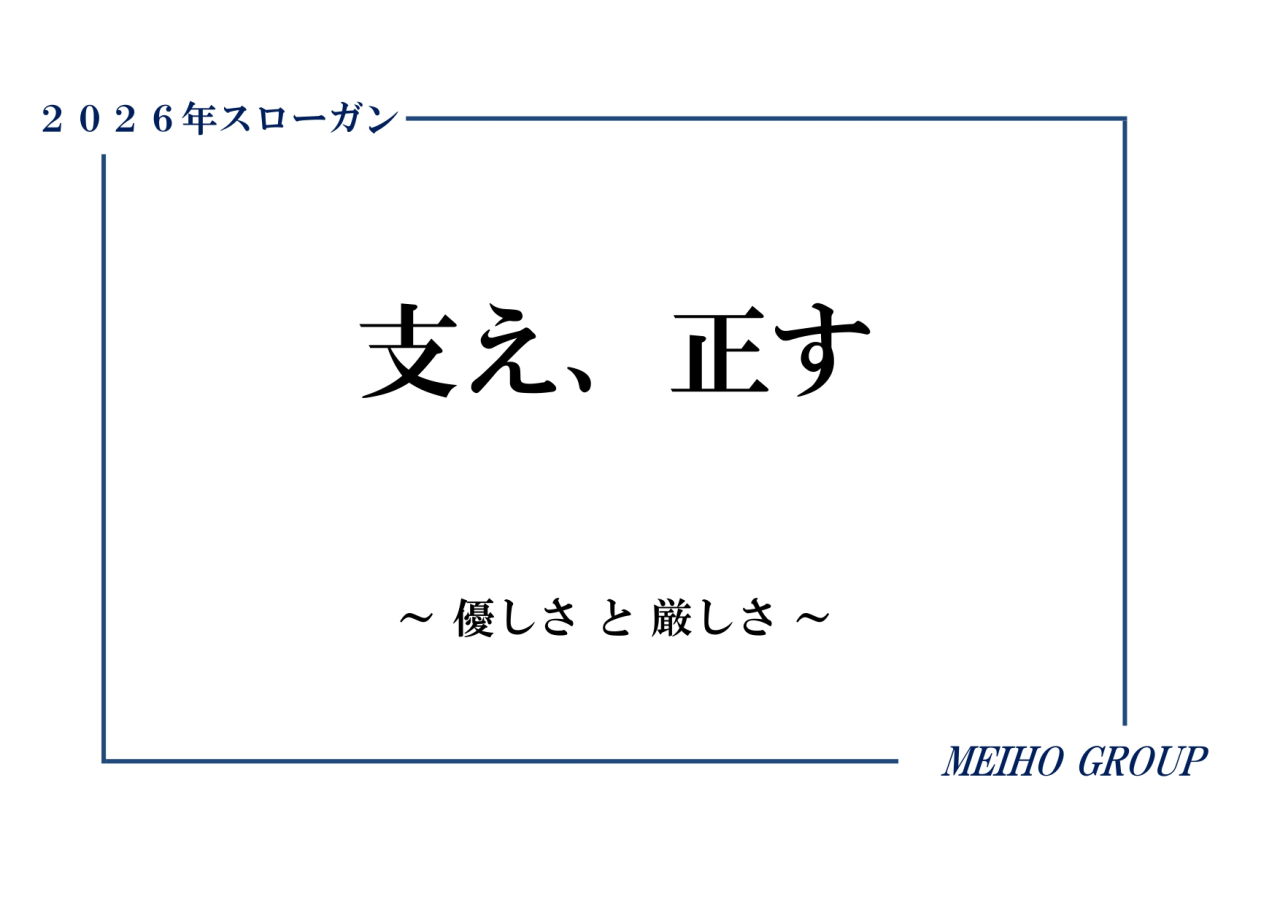 新年あけましておめでとうございます