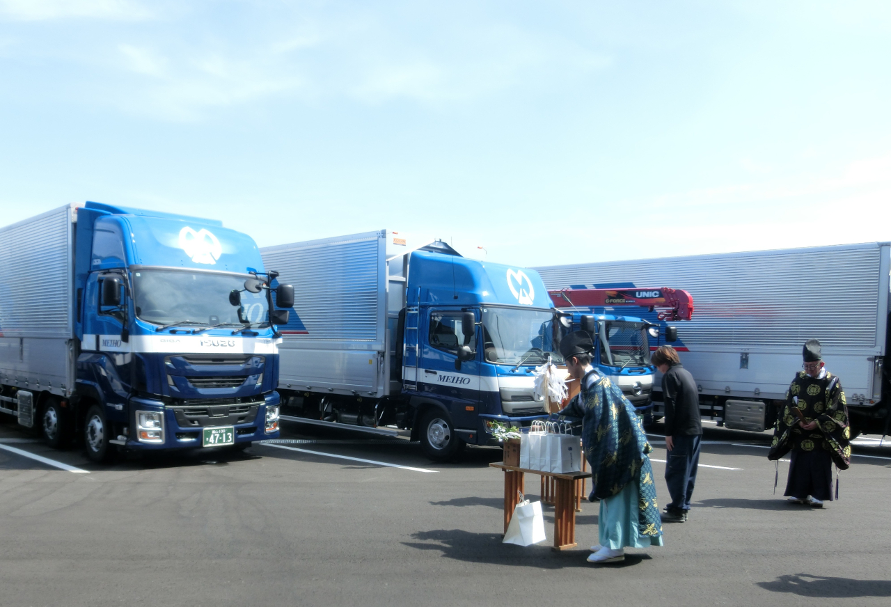 🚛 新車導入のお知らせ