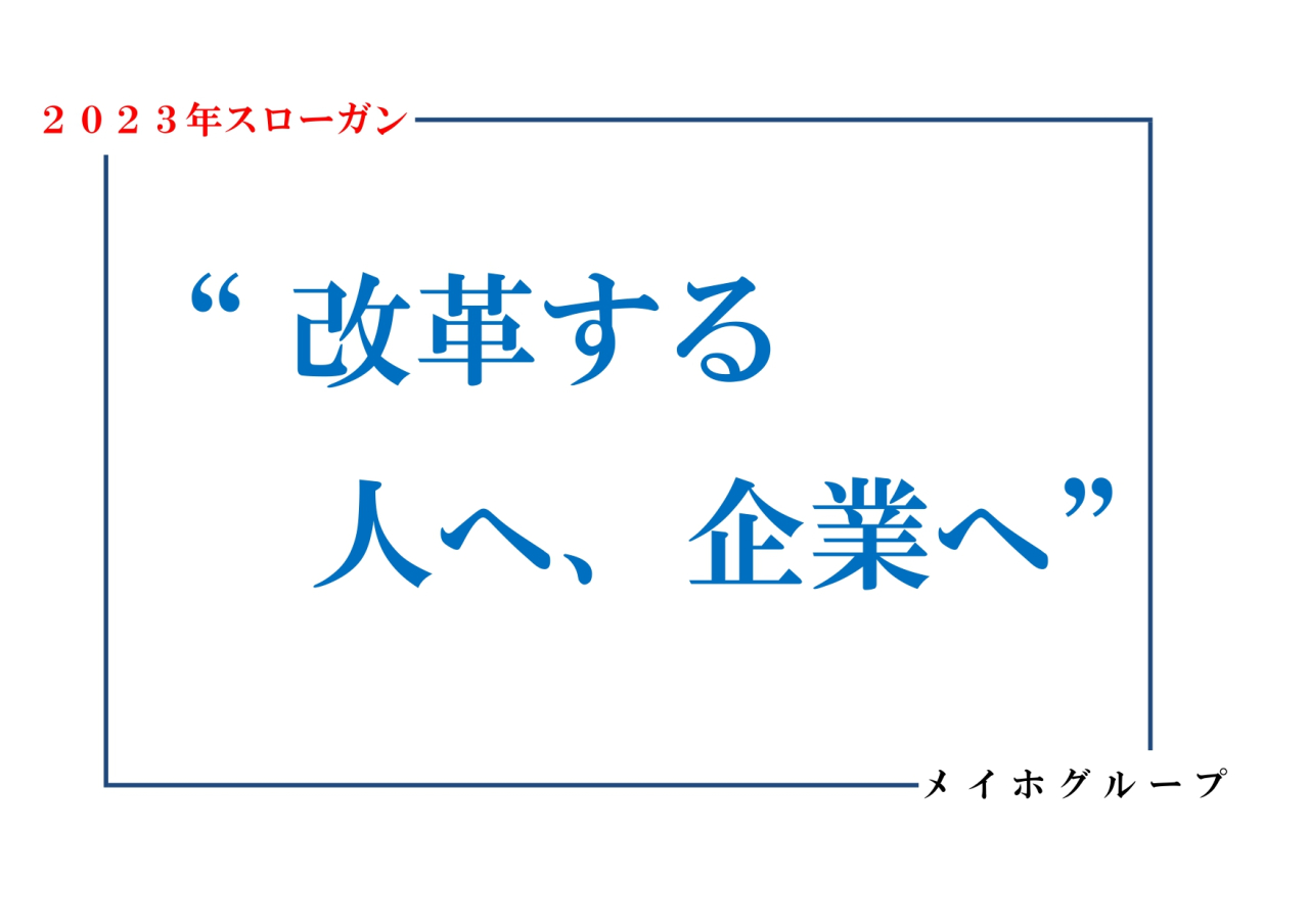 あけましておめでとうございます。